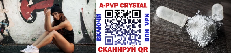 ссылка на мегу ССЫЛКА Александров Альфа ПВП СК закладки