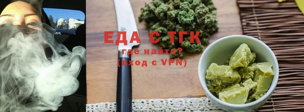 молекула духа Пестово