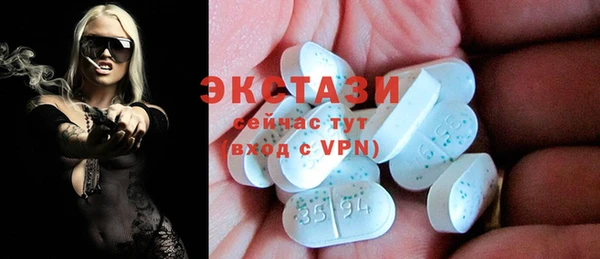 гашиш Абинск