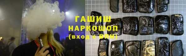 гашиш Абинск