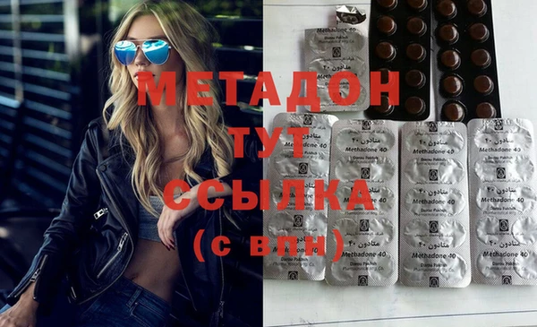 не бодяженный Абдулино