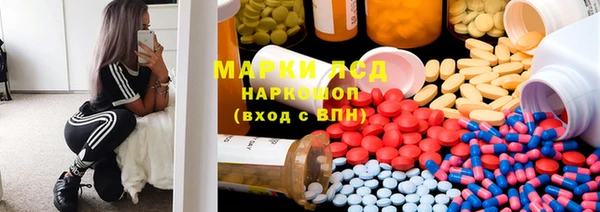 амф Переславль-Залесский