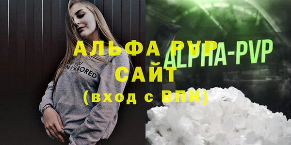 герыч Абаза