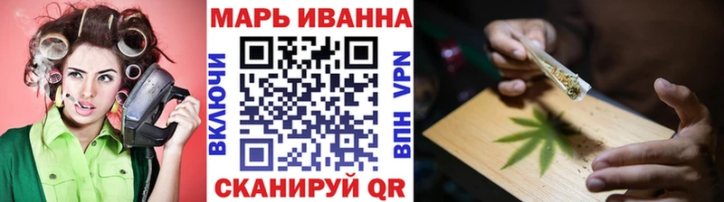 Марихуана MAZAR  Александров 